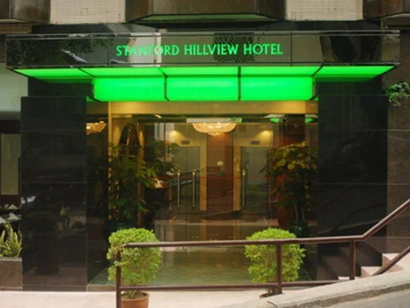 Stanford Hillview Hotel Hongkong