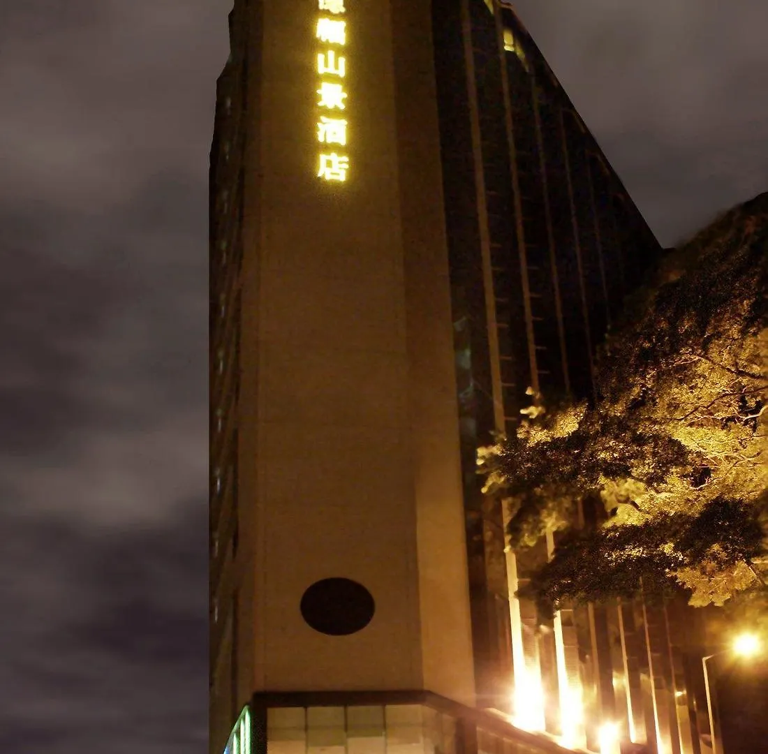 Stanford Hillview Hotel Hongkong